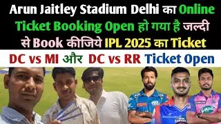 DC vs MI Match Ka Online Ticket Kaise Book Hoga Arun Jaitley Stadium Delhi Ka : IPL 2025 Ticket