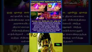 எல்லையைத்&zwnj; தாண்டும் தெலுங்கு ரியாலிட்டி ஷோ😳 #trendingshorts #viralvideo #telugu #realityshow #viral
