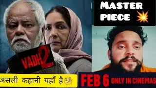 VADH2 MOVIE TRAILER REVIEW:@RoyalRaoShab99 #vadh2 #sanjaymishra #neenagupta 