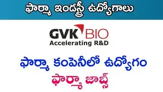 GVK PHARMA Jobs 2021/ Latest Pharma Jobs/Pharma Jobs/ Private jobs / Pharma Interview/#manapharma.