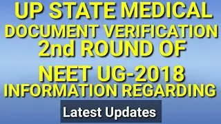UP STATE MEDICAL 2nd Round Documents Verification NEET 2018