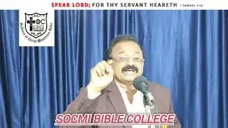 SOCMI Bible College - Lesson 228 | Church - సంఘము Part 1 | Bro. Christopher | 6th July 2025 |