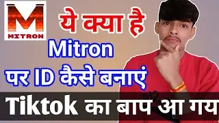Mitron App me apna id kaise banaye | What is Mitron app