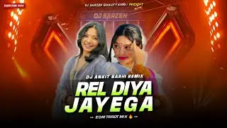 Dj SarZen Spl Song🔥 Rel Diya Jayega - Edm Circuit Mix | Dj SarZen X Dj Ankit In The Mix