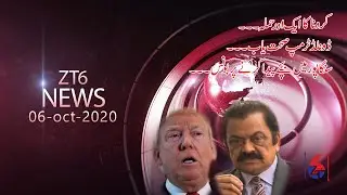 ZT6 News 06 October 2020