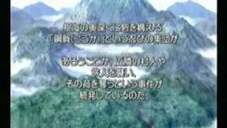 Dreamcast (Jap.) - Fushigi Dungeon - Furai no Shiren Gaiden Onnakenshi Asuka