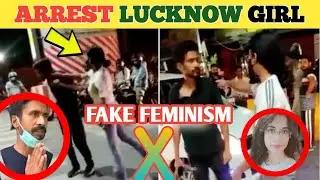 Arrest Lucknow Girl | Lucknow Girl Viral Video
