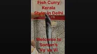 FISH CURRY KERALA STYLE IN DELHI - ഡൽഹിയിലെ  വാള കറി