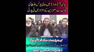 کوئٹہ