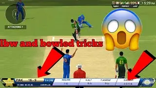 How to take wickets in real cricket 18|perfect bowled tricks|lbw tricks