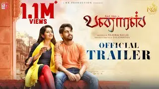 BANARAS &ndash; OFFICIAL TRAILER | ZAID KHAN | SONAL MONTEIRO | JAYATHIRTHA | B. AJANEESH LOKNATH
