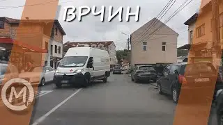 Vrčin || Grocka