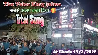 The Voice King | Tital Song 2026 | At Ghoda 13/2/2016#voiceking 