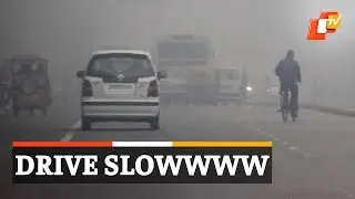 Watch: Odisha Witnesses Dense Fog Conditions As Winter Sets In | OTV News