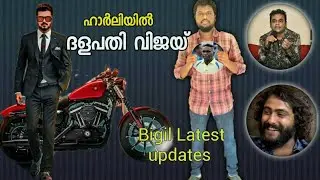 Thalapathy vijay Bigil⚽ Latest updates | Atlee | Thalapathy Vijay 🔥  | N4E