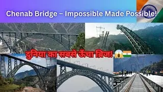 Chenab Bridge &ndash; India&rsquo;s Pride