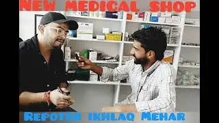 Open New Medical ShOp #JAI_Dev_MedicosNear  Labour office kamsar Road Poonch
