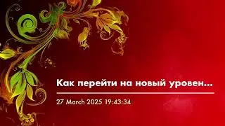ВЫЙДИ из МАТРИЦЫ УЗНАЙ КОДЫ СВОЕЙ ЖИЗНИ  2 часть #матрица #меркаба #женскиепрактики #viral #shorts 