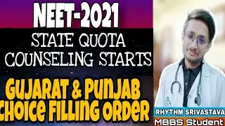 NEET-2021 State Quota Counseling Starts 😮 Gujarat & Punjab Choice Filling Priority Order ✌️