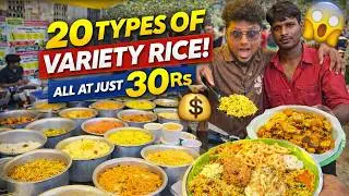 வெறும் ₹30-க்கு 20 வகை சாப்பாடு😱🔥 Chennai's Cheapest Meal | Tamil Food Review