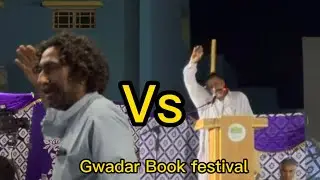 Sarfaraz Muhammad vs Balochi Funny Shayar Gwadar book festival
