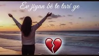  &ldquo;أقوى أغنية كردية حزينة عن الحب 💔 Kurmanc&icirc; | Edris Sido Music&rdquo;