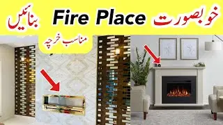 Beautiful fire place design for drawing room and living room | Fire place design in Pakistan