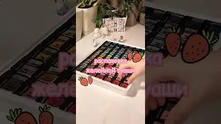 делюсь с вами своими радостями ✨🤭🩷 #recommendations #rec #review #unboxing #sfagnymm #обзор #гуашь
