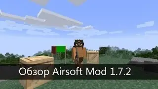 Minecraft обзор Airsoft Mod 1.7.2