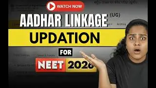 🚨 Big Breaking NEET 2026 | Aadhaar Linkage Update Explained | Complete Details by Premila Mam