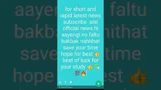 Neet 2022 latest news | Neet postponed | Neet latest information