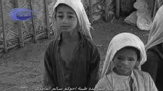 السعودية المنطقة الشرقيه سوق الجبيل 1946م