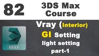 3ds max | Understanding of  V-ray GI | Interior light setting  part-1(82)