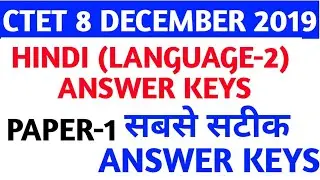 Hindi (language-2) Paper-1 answer keys of CTET 8 December 2019..Most expected answer keys of CTET.