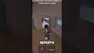 🪓Факты о BattleAxe#murdermystery2 #MM2 #mm2 #мардермистери2 #Roblox #роблокс
