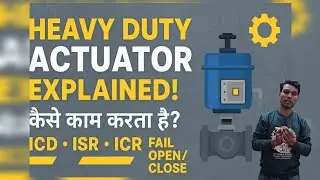 Heavy Duty Actuator क्या है? | ICD, ISR, ICR, FAIL OPEN/CLOSE का मतलब और काम करने का तरीका 🔧