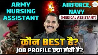 Army, Navy & Air Force Medical Assistant Comparison (Salary, Training, Life) #medical #nursing
