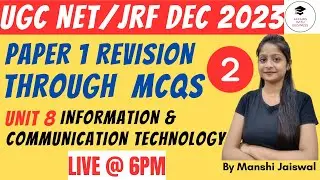 UGC NET JRF DEC 2023 || Paper 1|| REVISION THROUGH MCQs UNIT: 8 ICT (Part-2)