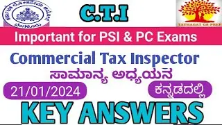 CTI key Answer 2024 | KPSC CTI today exam key answers 21/01/2024