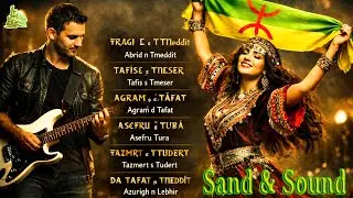 Kabyle Wedding Songs | Amazigh Joyful Music 2026 &ndash; Abrid n Tmeddit Guitar Style. #AmazighMusic