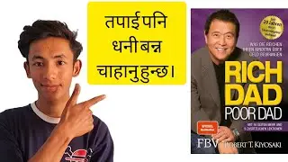 How to get rich / powerful nepali motivational video #nepalimotivationalvideo #moneymindset #money