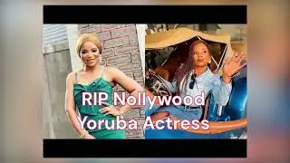 OMOTOLA ODUNSI DIES AT 31 | HIPTV NEWS
