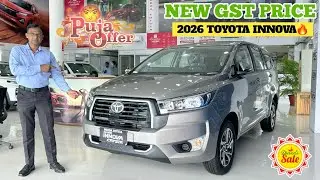 New GST Price Toyota Innova Crysta ✌✅ || 2026 Innova Crysta New GST Price❗