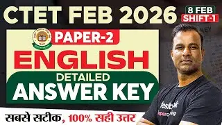 CTET Answer Key 2026 | CTET English Paper 2 Answer Key 2026 | CTET English Answer Key 2026 By Deepak