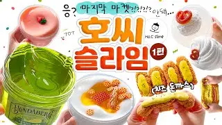 (ENG) 🍯 헐...😱 인생 마켓인데, 