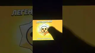 tg: 🍁 Brashnik left 2024 🍁 #brawlstars #brawl #supercell #1millionviews