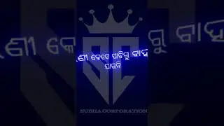 aji kalika trending love Odia bad boy whatsapp status.Odia attitude whatsapp status 27 yer boyfriend