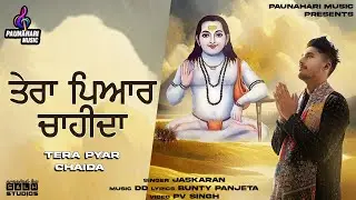 Tera pyar Chaida  | Jaskaran |  | DD | Bunty Panjeta| Baba Balak Nath Ji Superhit Bhajan