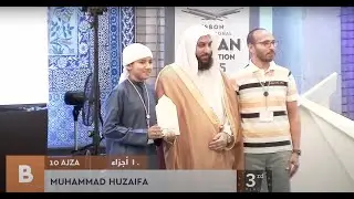 Lisbon International Quran Competition 2025-Muhammad Huzaifa-Third Place Winner