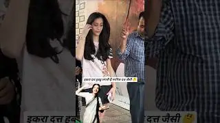 Sanjay Dutt&rsquo;s Daughter Iqra Resembles Her Grandmother Nargis Dutt | Uncanny Similarity 🤔 #shorts